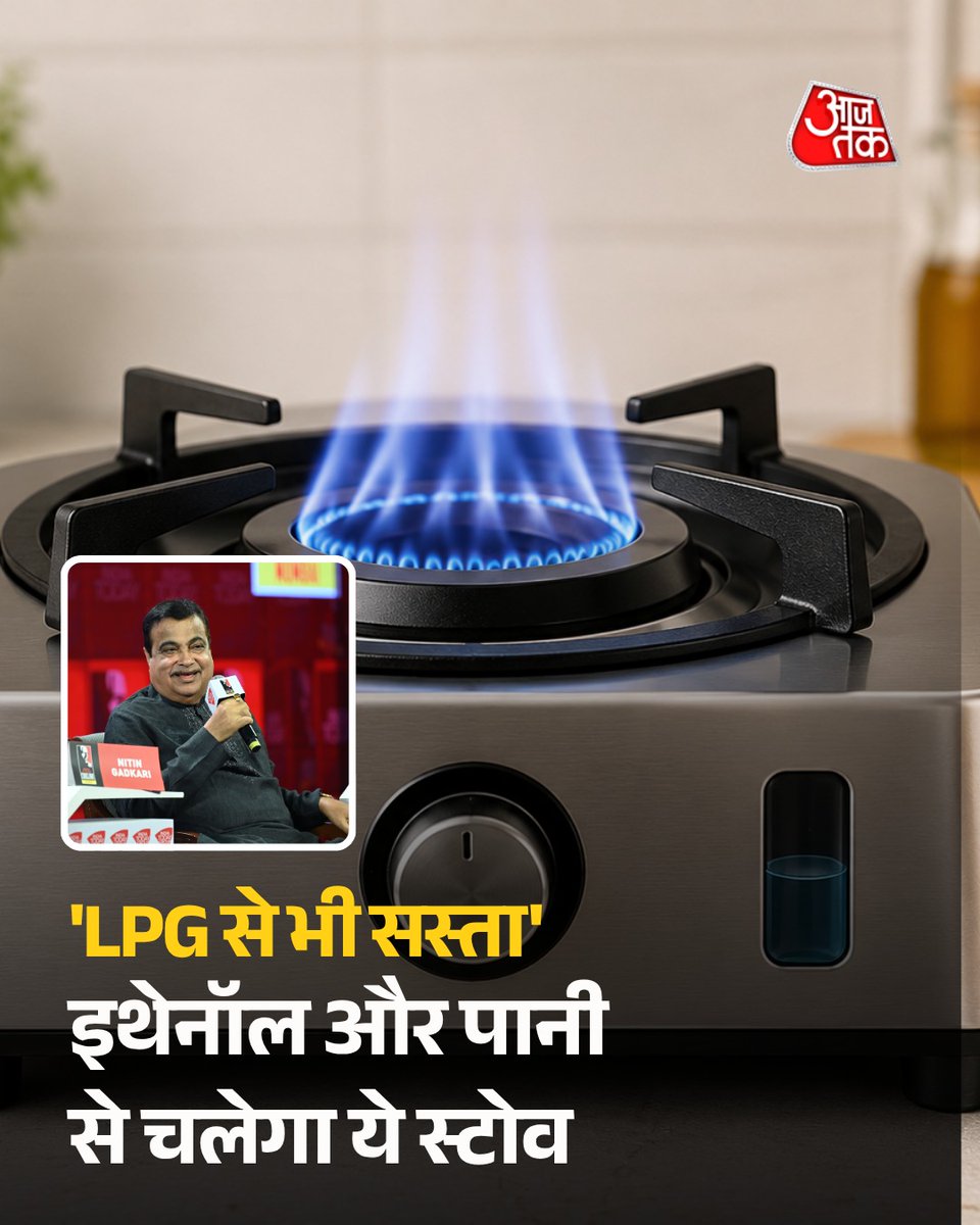 AajTak tweet media