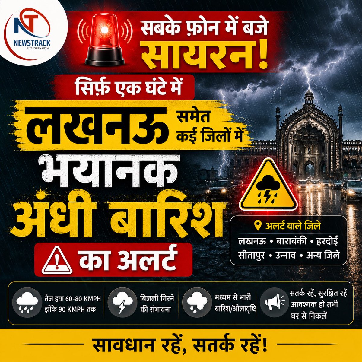 Newstrack tweet media