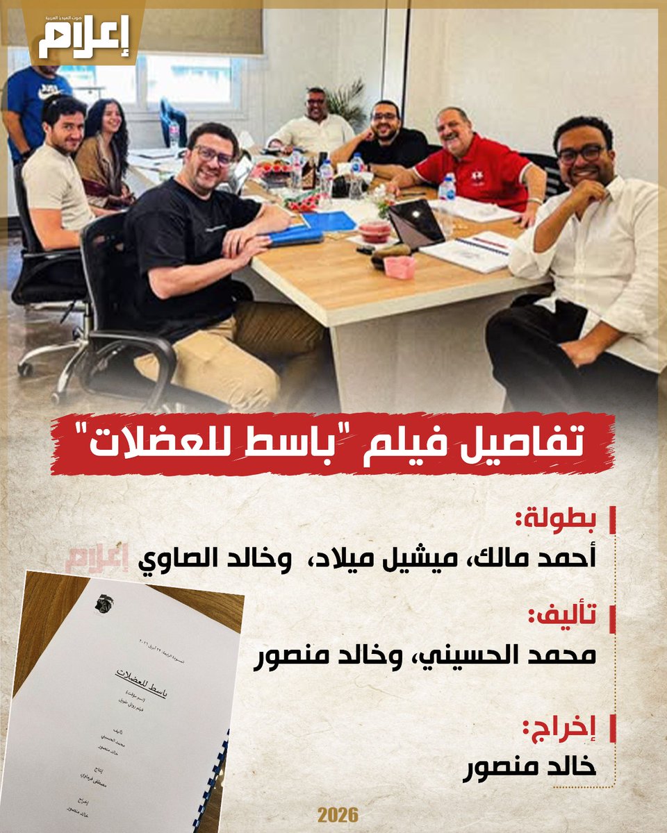 e3lam.com tweet media