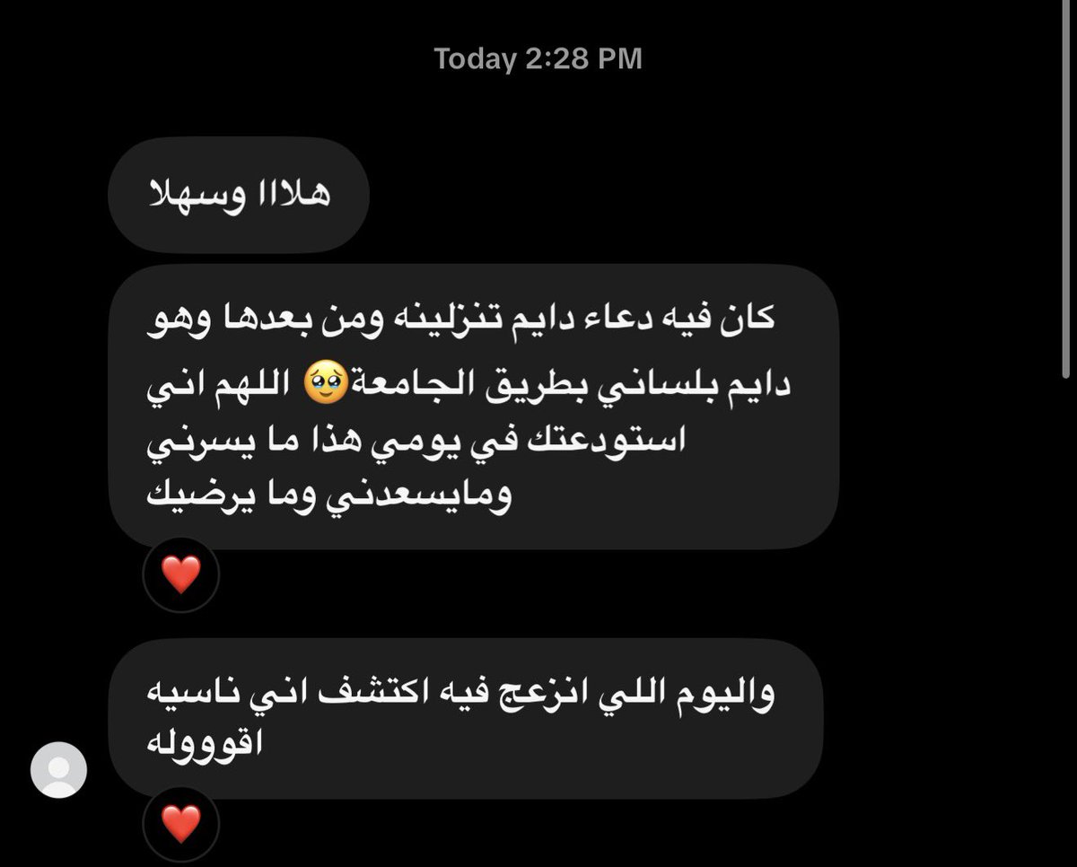 Naazaaz's tweet photo. شكلها الفية 
هذا هو الدعاء للي سأل https://t.co/C0OZfQd1D0