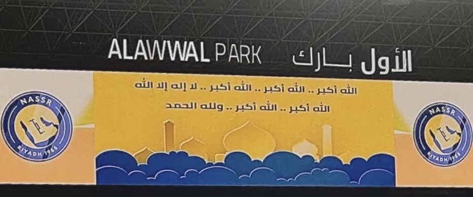miss8_'s tweet photo. أحيُوا سُنّةَ التكبير https://t.co/U087lFmSZH