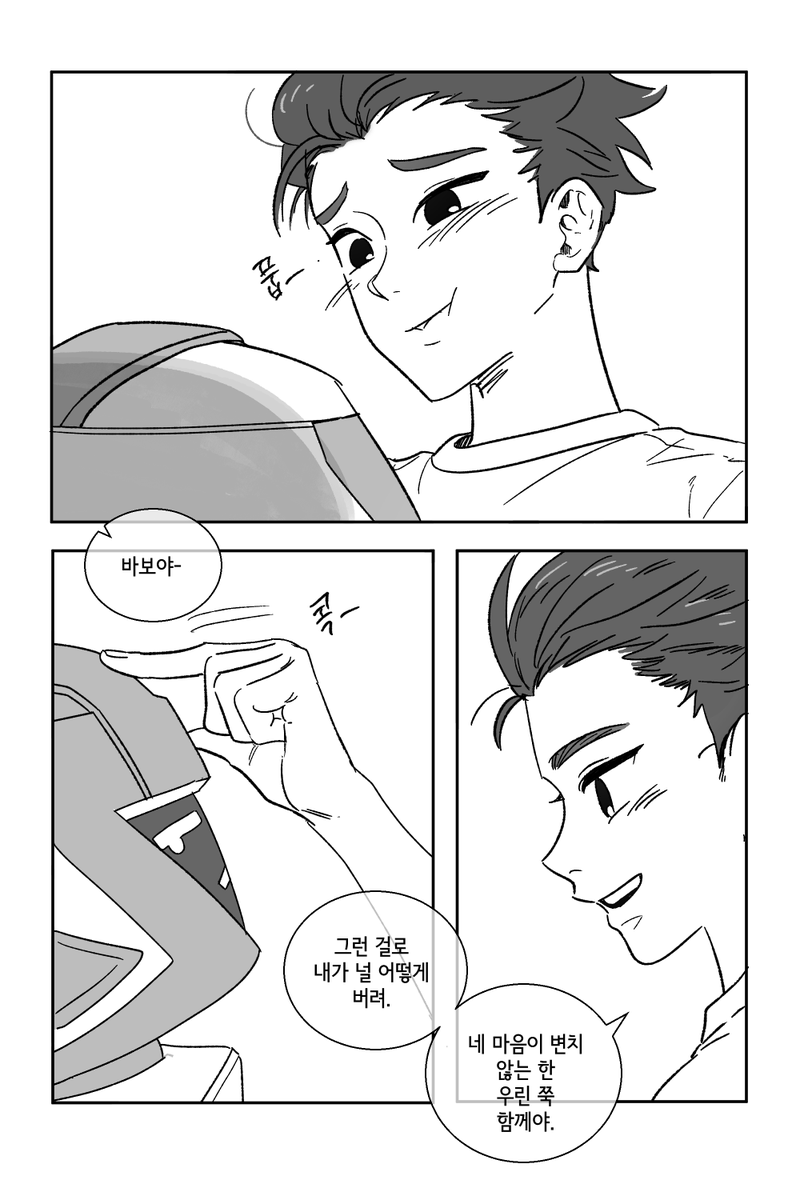 복도 tweet media