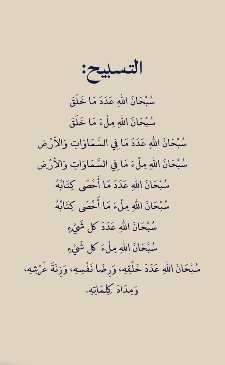 shbab4341's tweet photo. https://t.co/i48qkeTrHJ