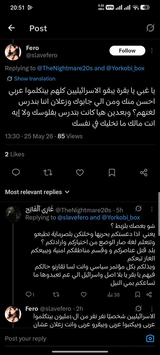 غَازِي ٱلْفَاتِح tweet media