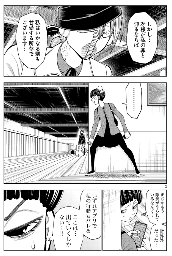 uchimizu730's tweet photo. サエイズム最新話本日更新しました！！
皆様是非！！！ https://t.co/8dlFnkHAjR