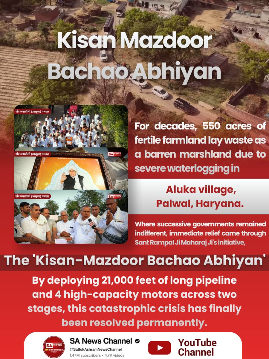sable_urmila's tweet photo. #Kisan_Majdoor_Bachao_Abhiyan

#बाढ़_का_स्थाई_समाधान_Phase2

Sant Rampal Ji Maharaj https://t.co/BozoiW1GqD