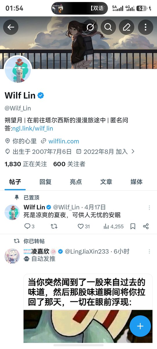 Wilf Lin tweet media