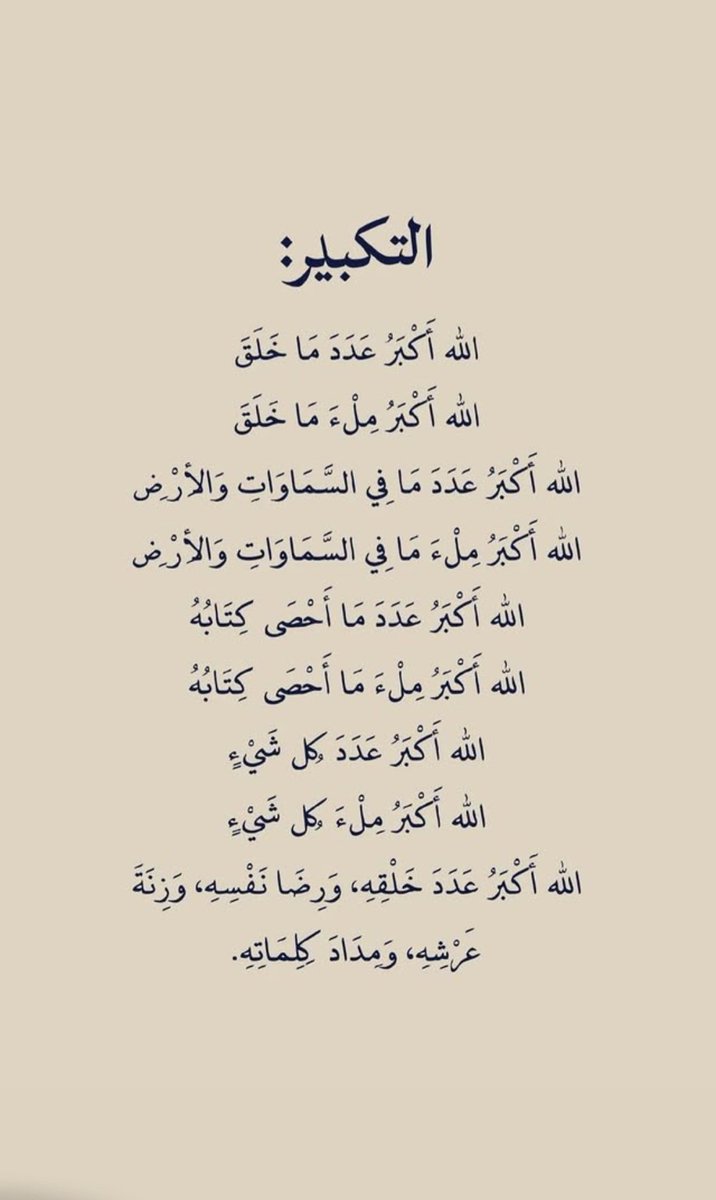 shbab4341's tweet photo. https://t.co/UcsLOlgYdt