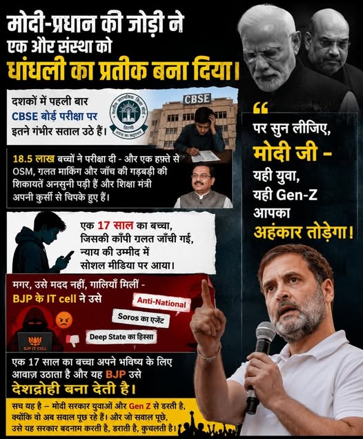 Delhi Pradesh Congress Sevadal tweet media