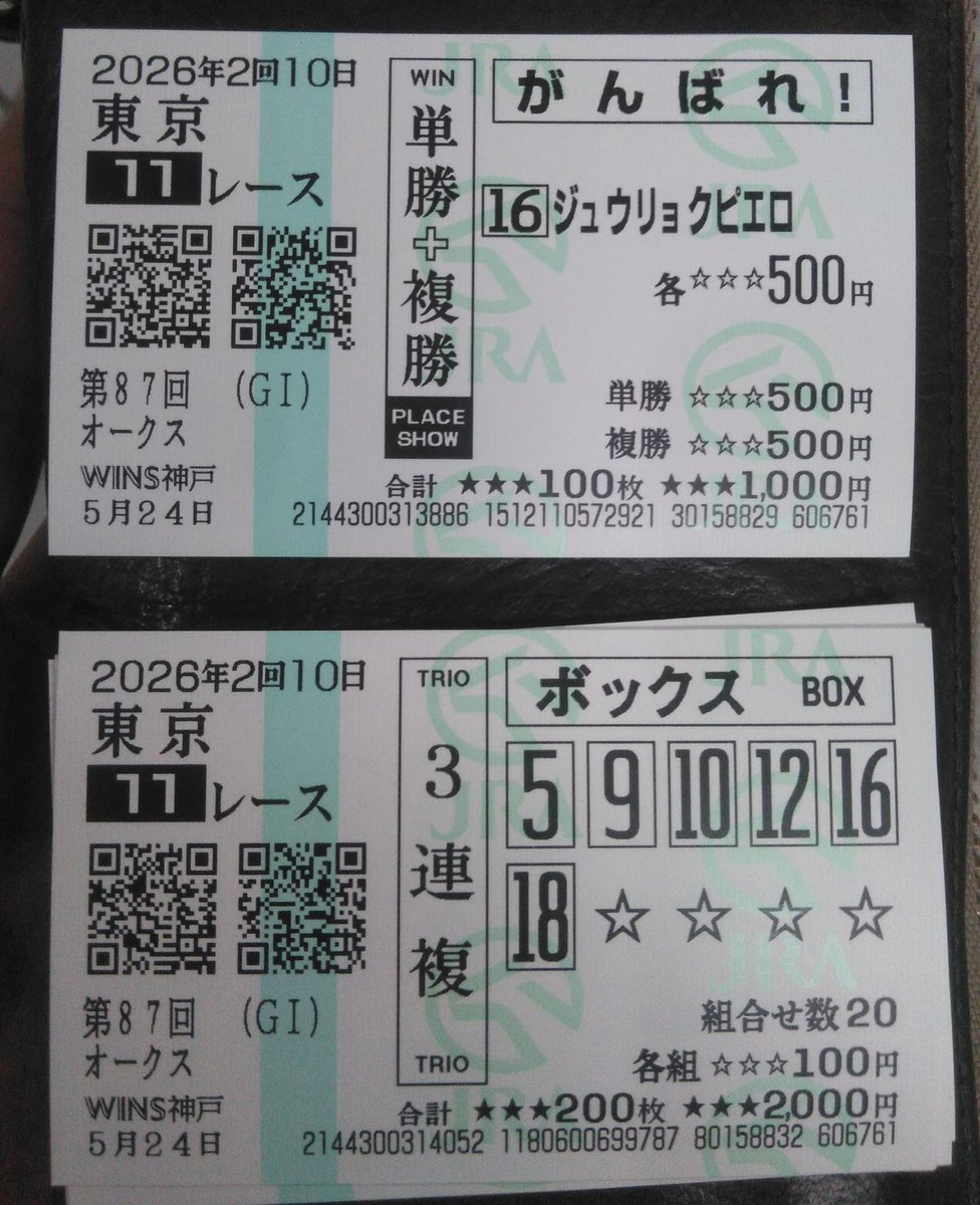 平屋ゲイツ tweet media