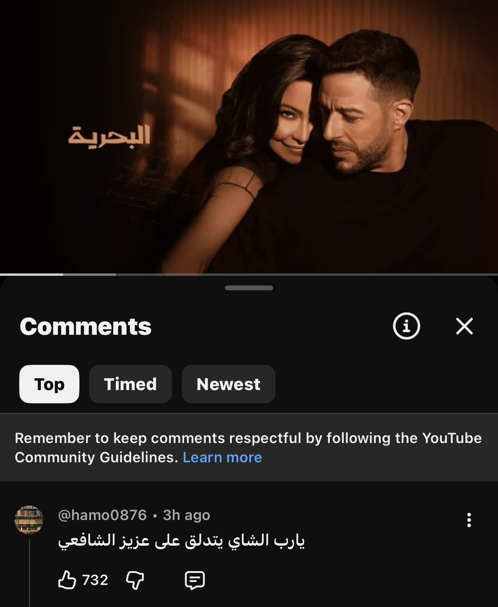 hana tweet media