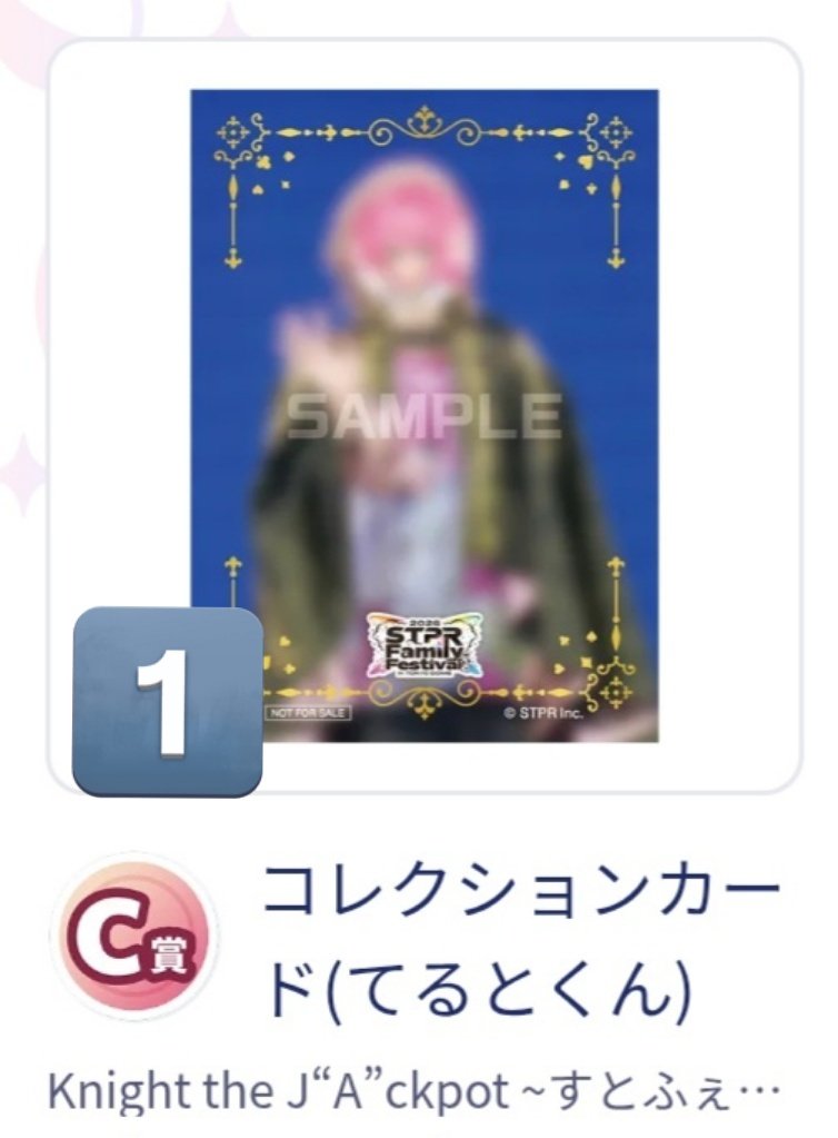Яе:の取引垢 tweet media