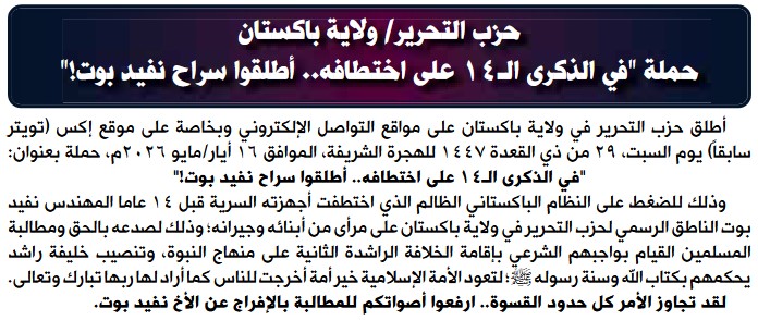 جريدة الراية alrayah tweet media