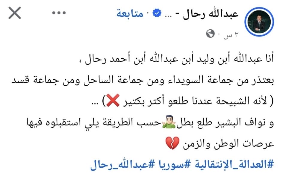 YazanSah's tweet photo. إعتذارك غير مقبول !! https://t.co/e7jUBriYlt