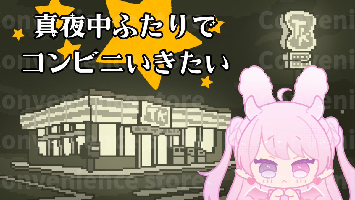 あまみかりん🫙🎀 (@amamikarin) / Posts / X