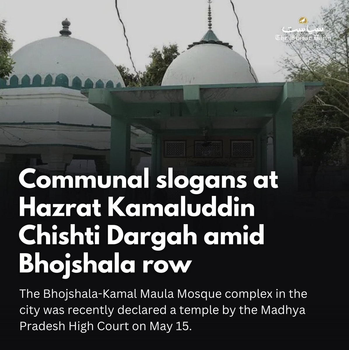 Indian American Muslim Council tweet media