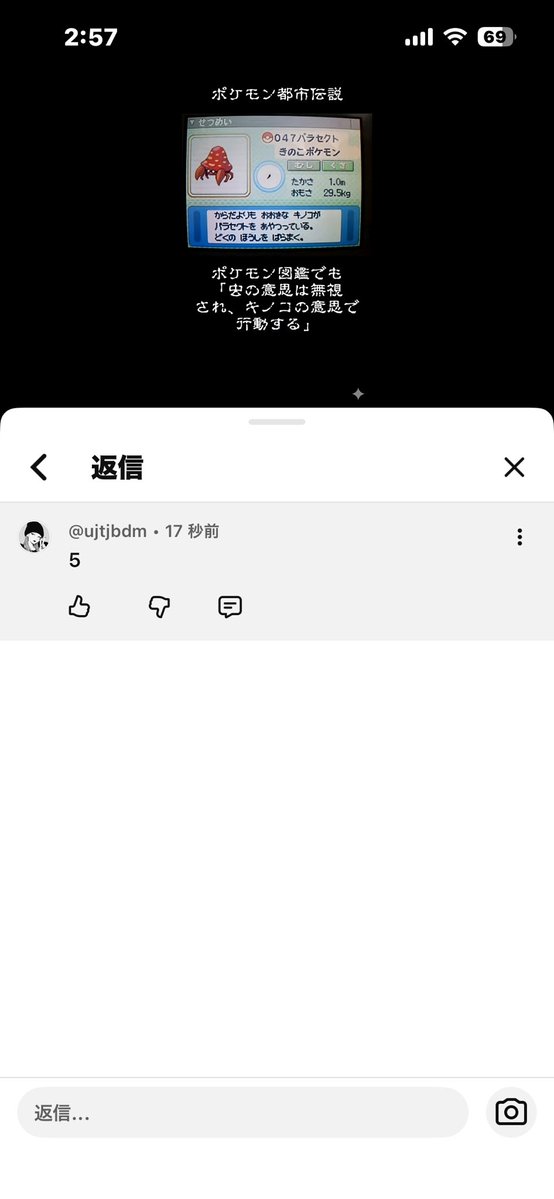 らな tweet media