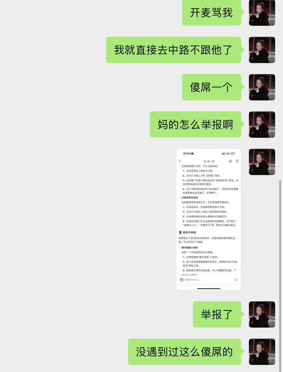 限时小猫 tweet media