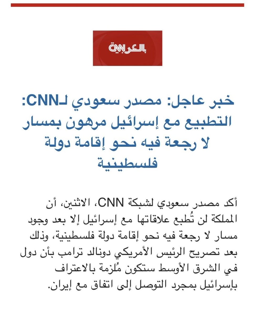 عبدالعزيز بن عثمان التويجري tweet media