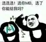 雄狮为你点赞 tweet media