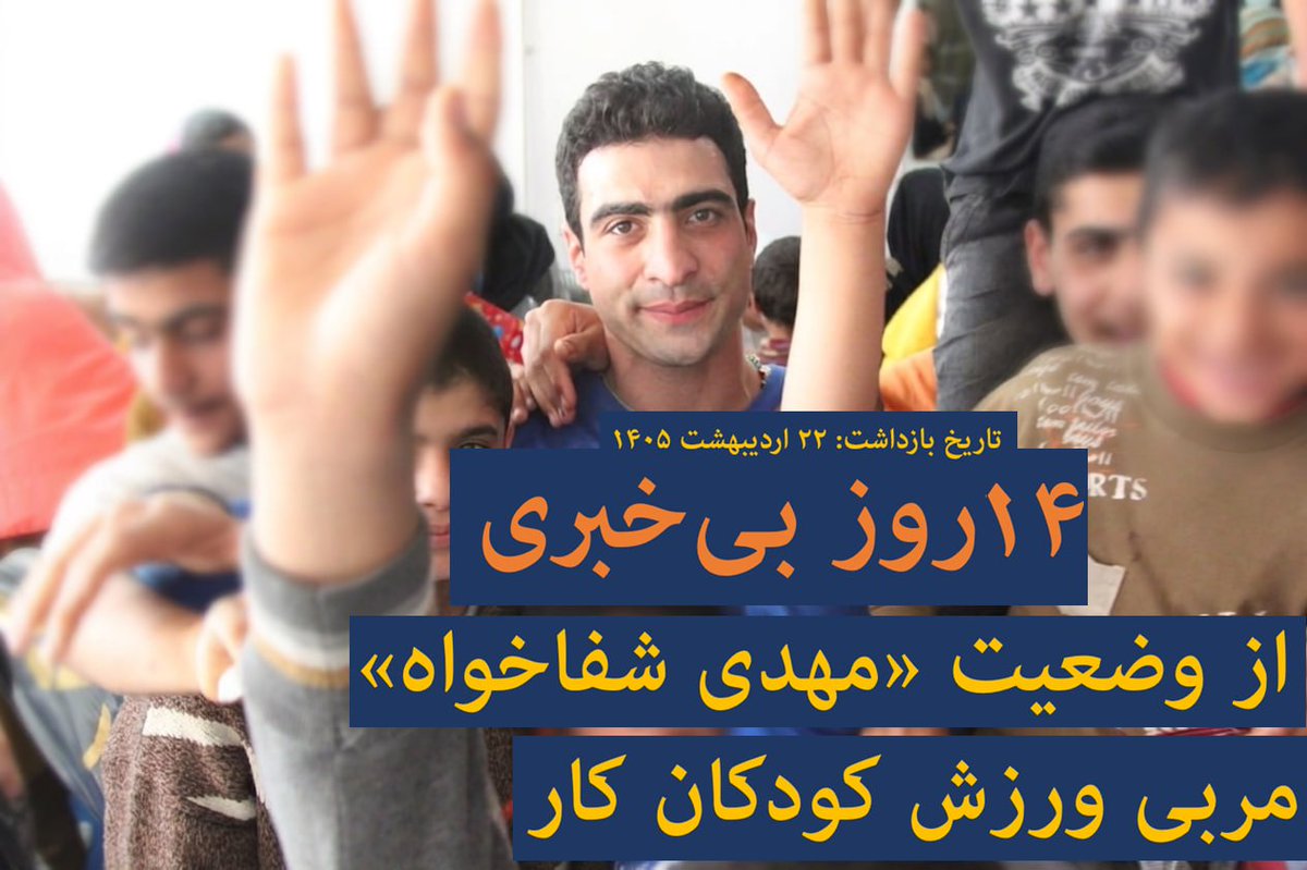Katayoon Afrazeh tweet media