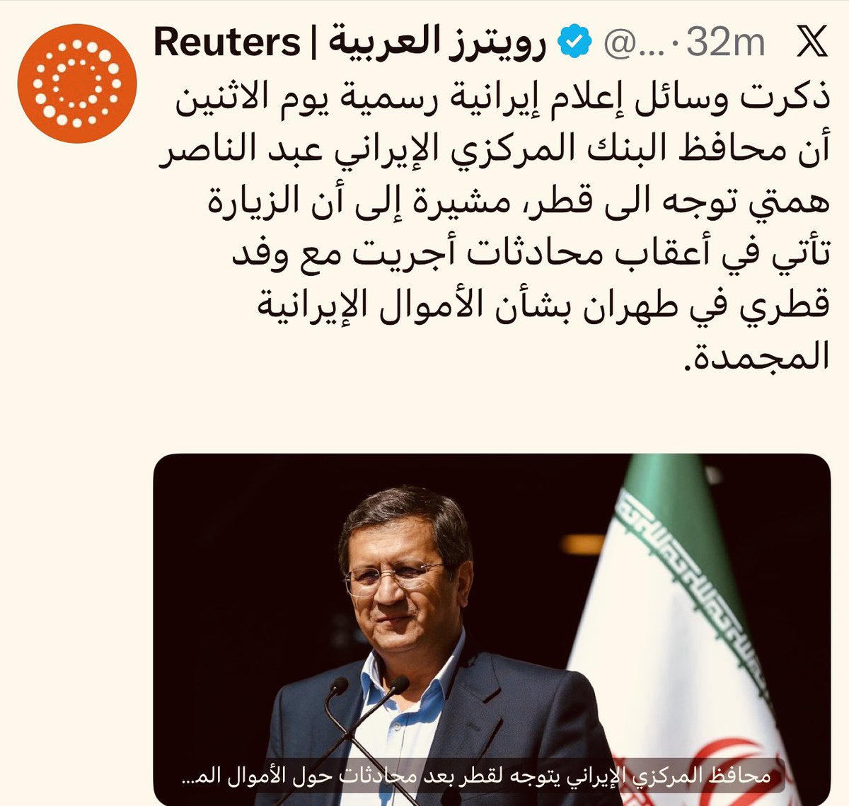Safaa Subhi صفاء صبحي tweet media