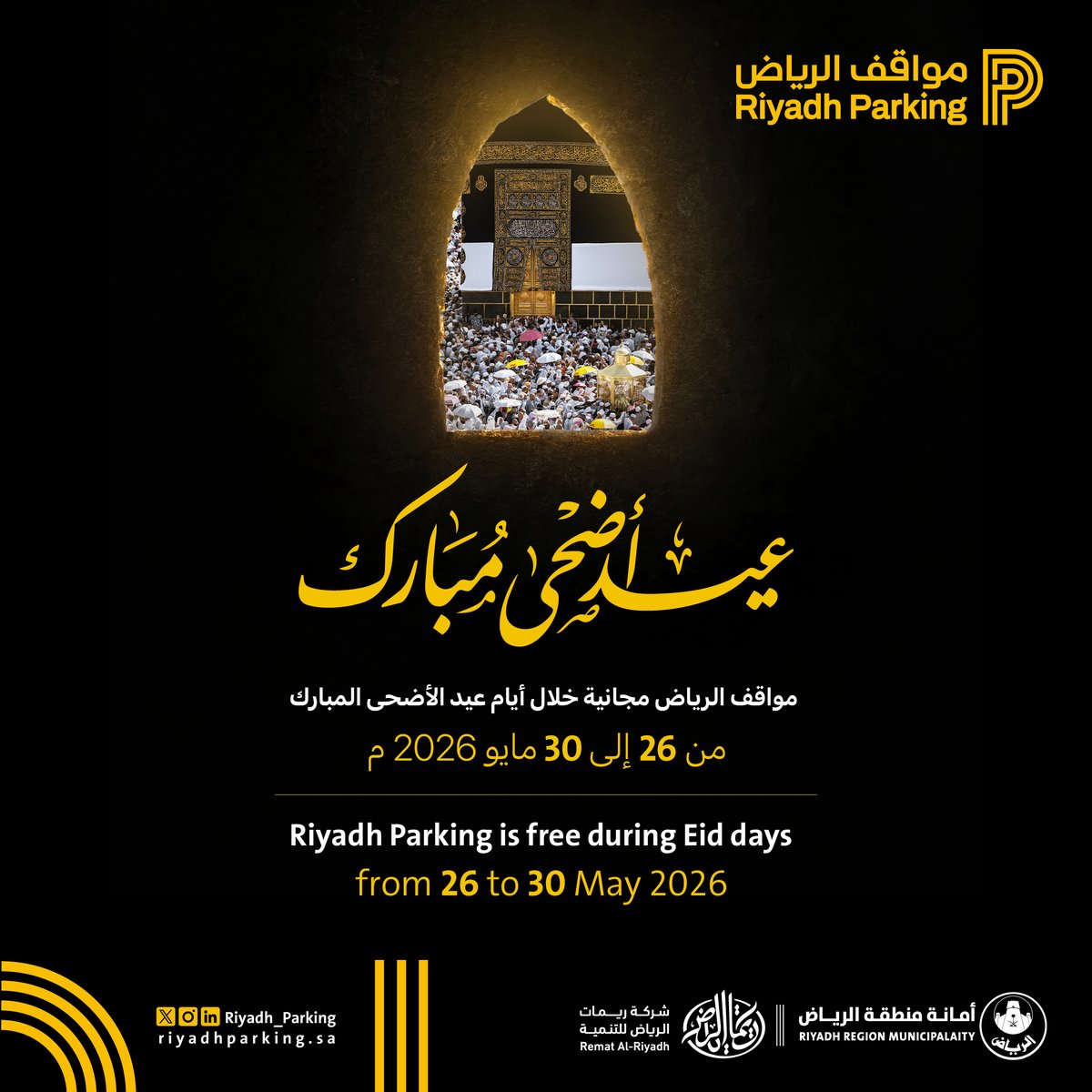 Riyadh Parking مواقف الرياض (@Riyadh_Parking) / Posts / X
