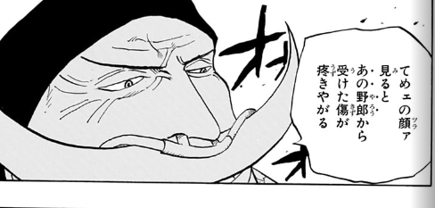 𝓩𝓸𝓻𝓸 ゾロ tweet media