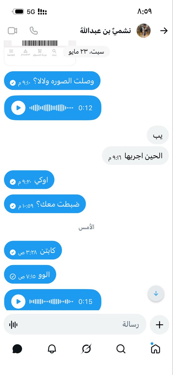Rayan22496376's tweet photo. @h0zx9 خذا البطاقه من يومين و ساحب علي لحد يتعامل معه https://t.co/s03yBD6yeV
