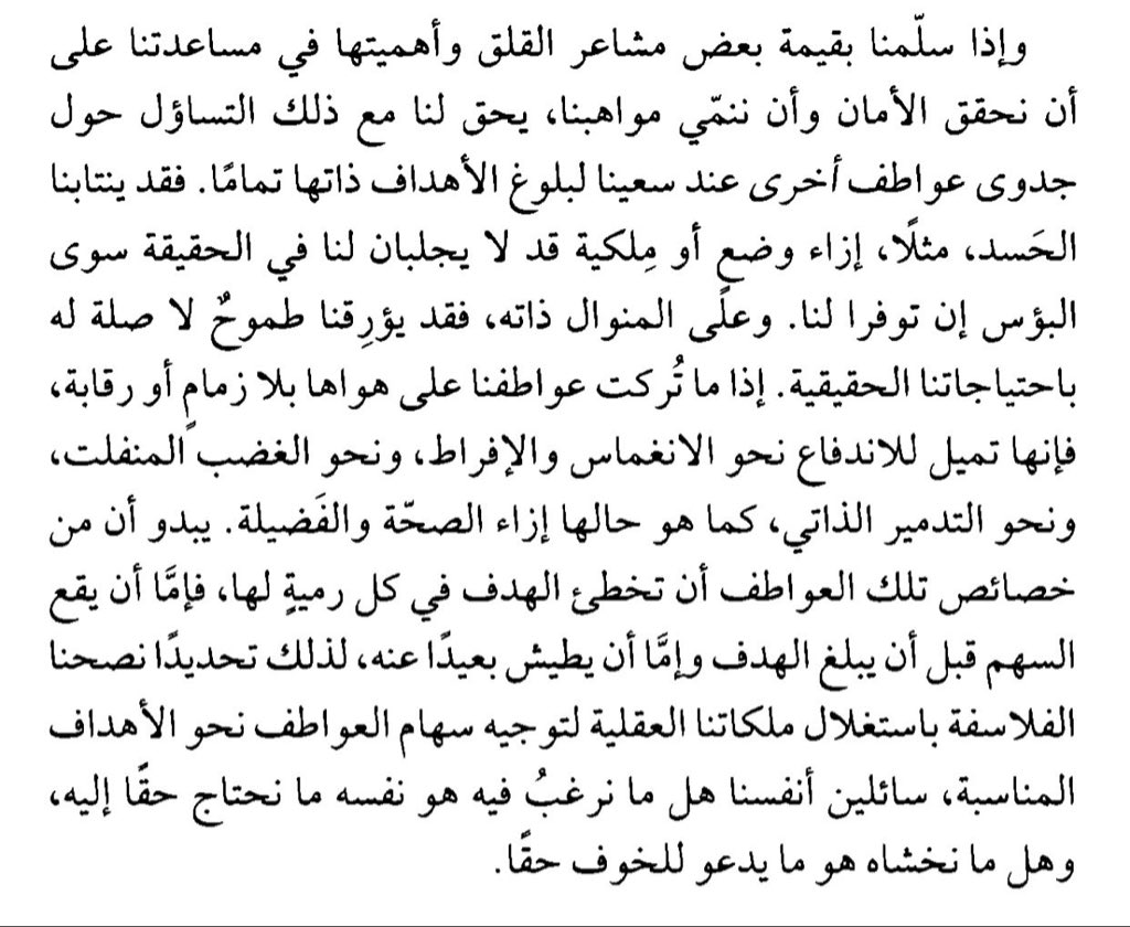 مونتاني tweet media