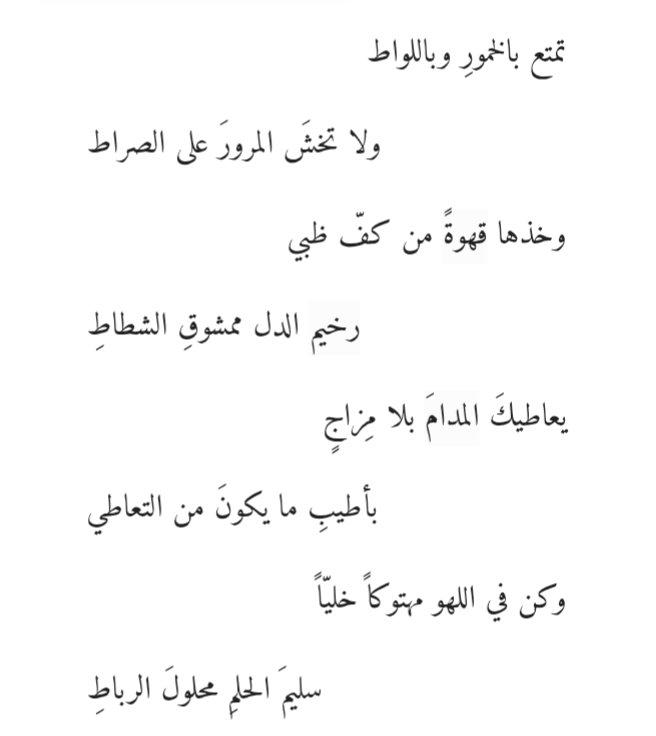 يزيد tweet media