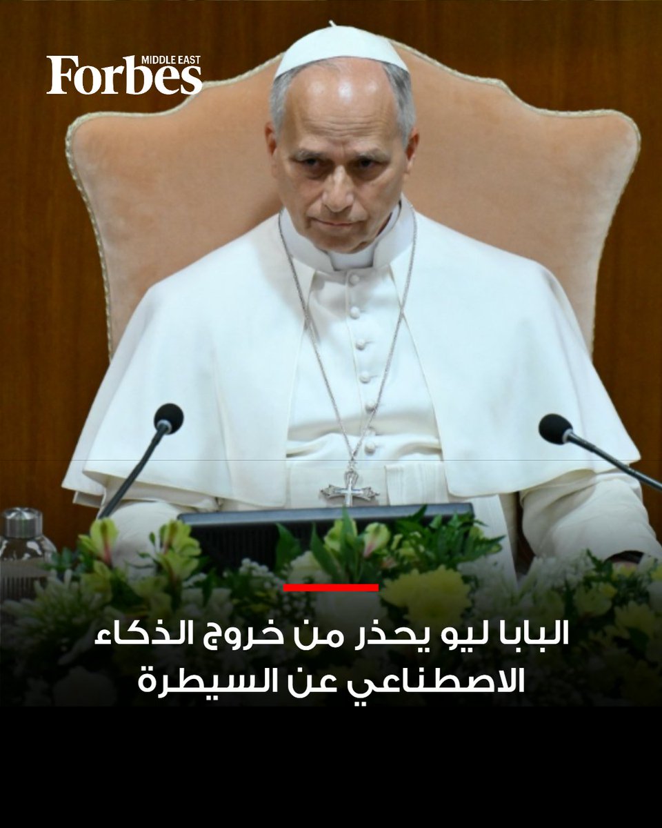 فوربس الشرق الأوسط tweet media
