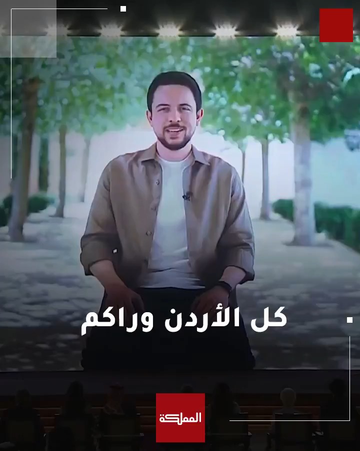 ولي العهد للنشامى في حفل عيد الاستقلال: استمروا ولا تهابوا وكل الأردن وراكم #الأردن 