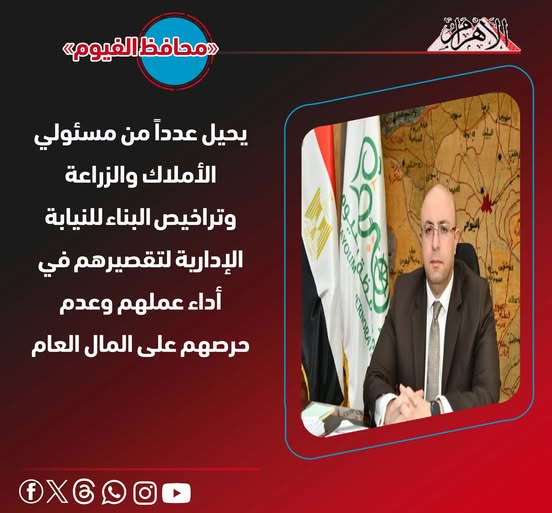 الأهرام AlAhram tweet media