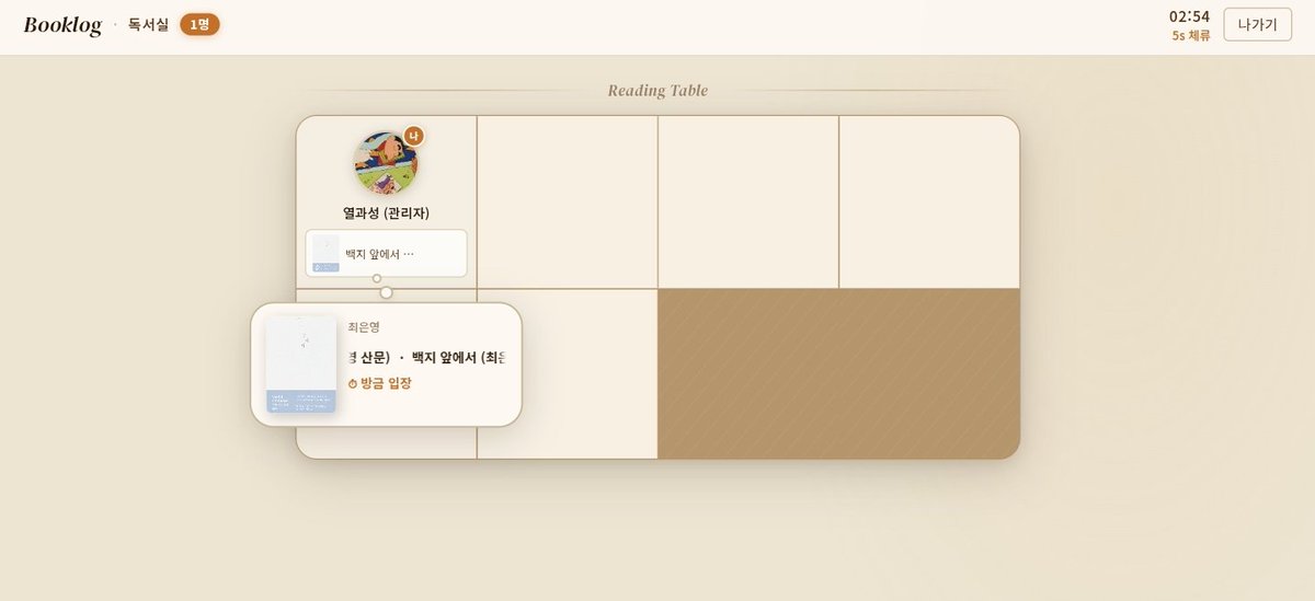북로그 tweet media