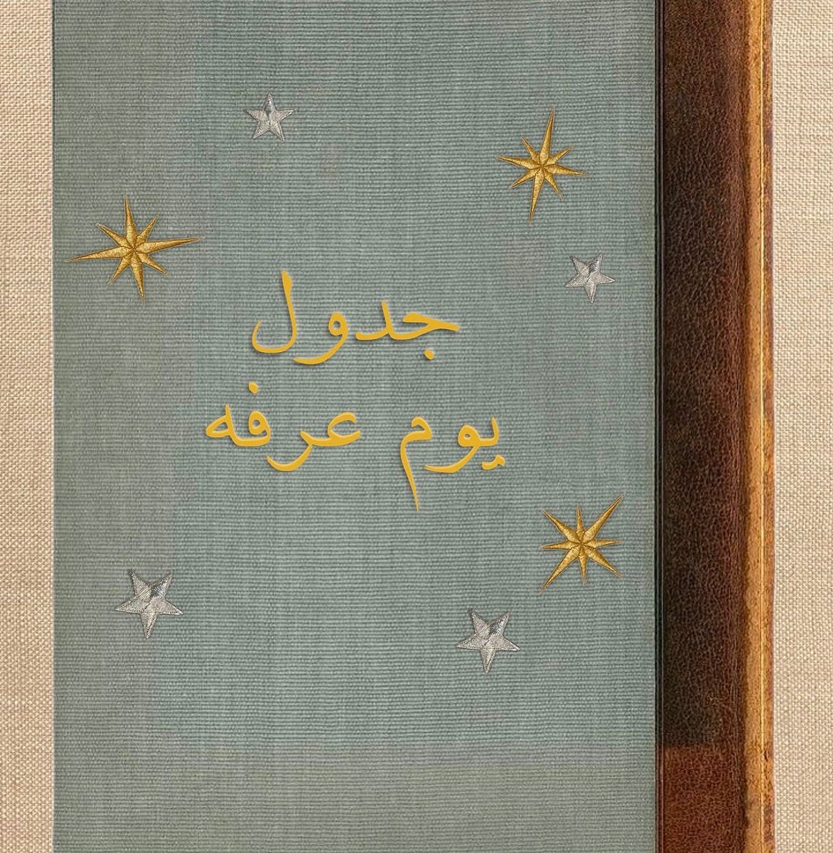 د. عبدالرحمن السديس tweet media