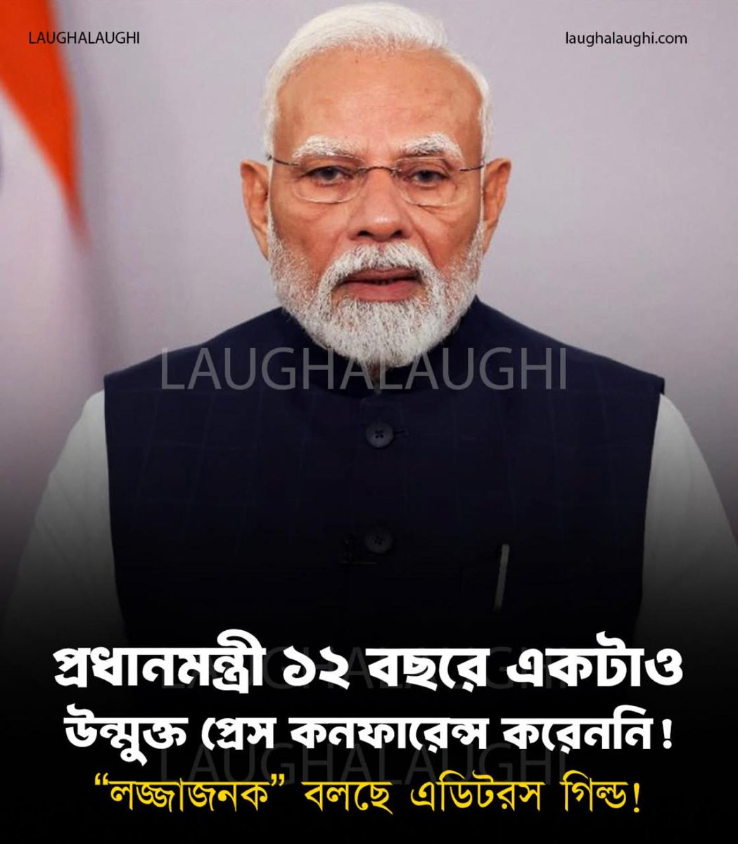 Anup Homray অনুপ হোমরায় انوپ ہومر۔ tweet media