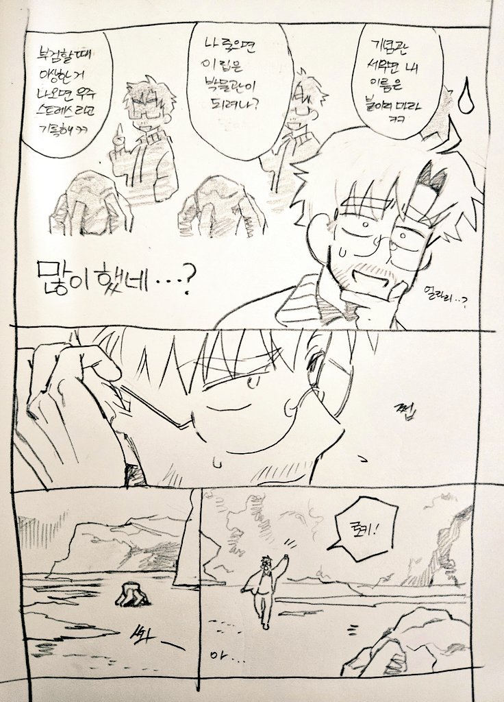 lolko650094's tweet photo. 사후망상 프리퀄 만화
(4/12) https://t.co/YNweEKMInW