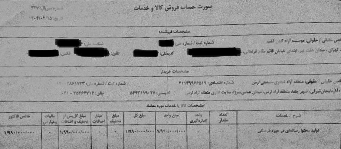 بهنام عبداللهی tweet media