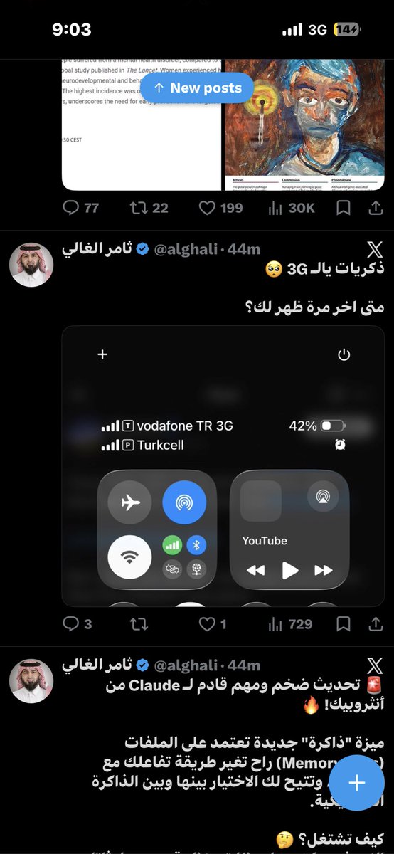yanalkhalefa's tweet photo. @alghali للان  ، لان فعليا  تصفح  وامور بسيطه من تحتاج اسرع https://t.co/2rX3bwBXKM
