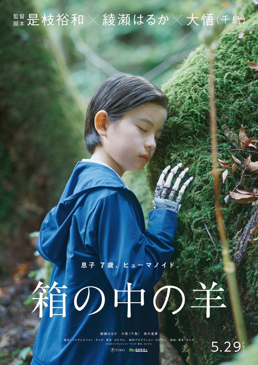 びしー on the Web💻💙💛 tweet media
