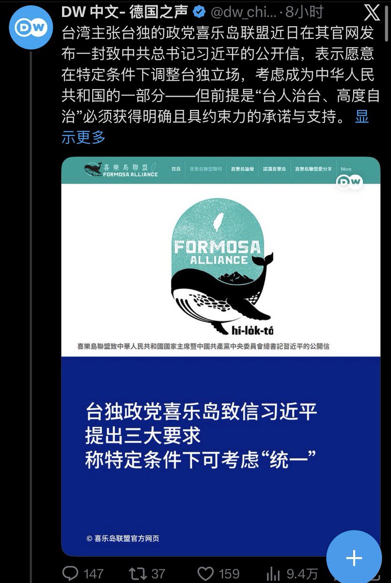 QMAY tweet media