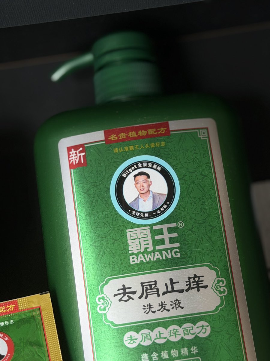 区块国宝🐼 tweet media