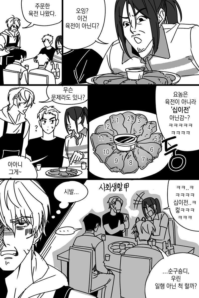 쿠르 tweet media