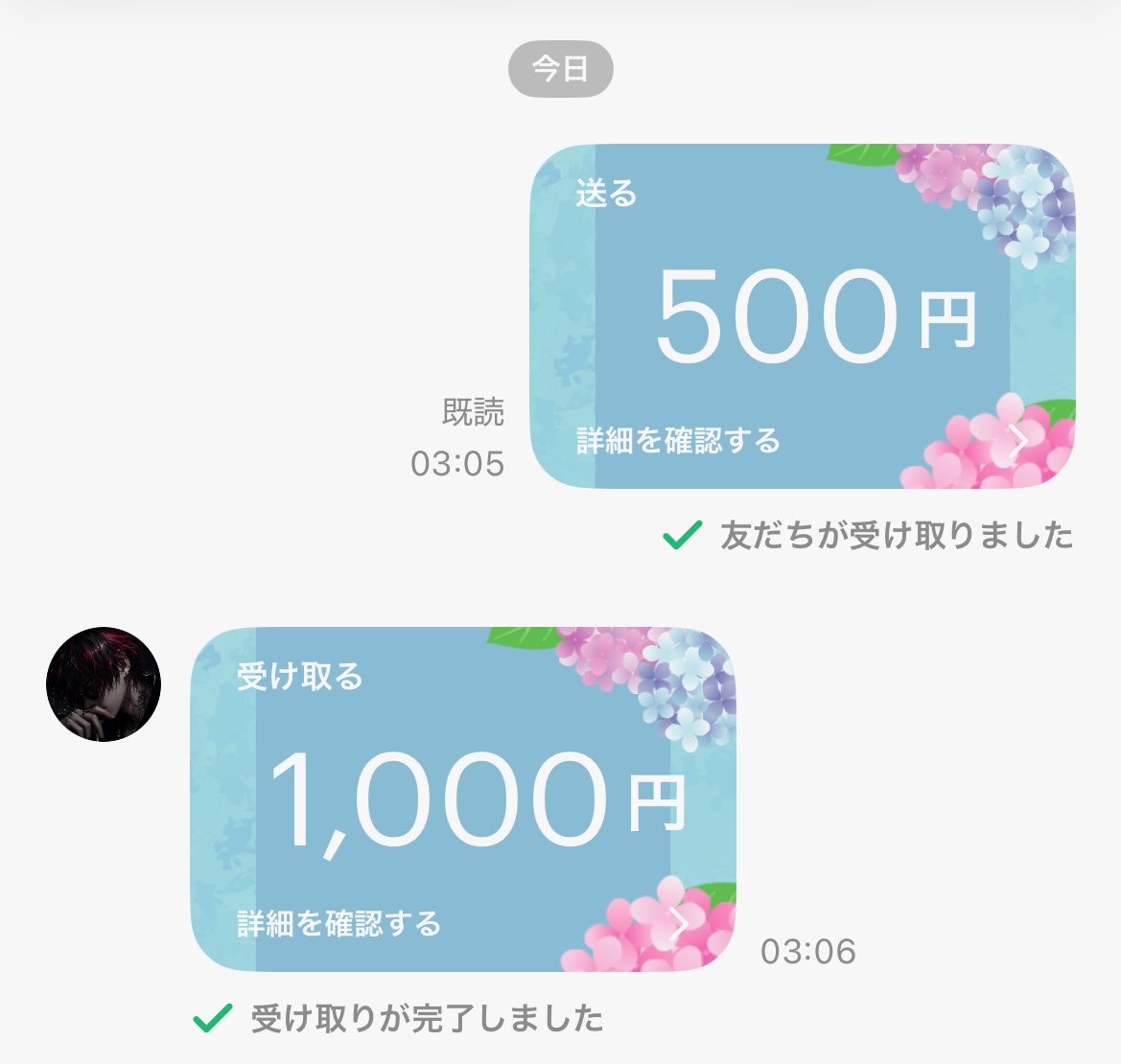 ネネちゃん tweet media