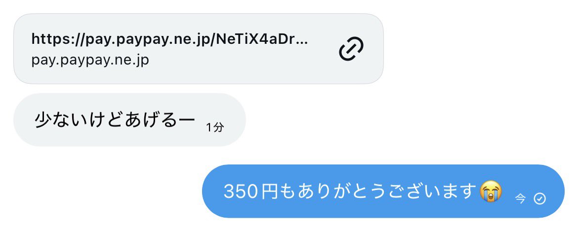ネネちゃん tweet media