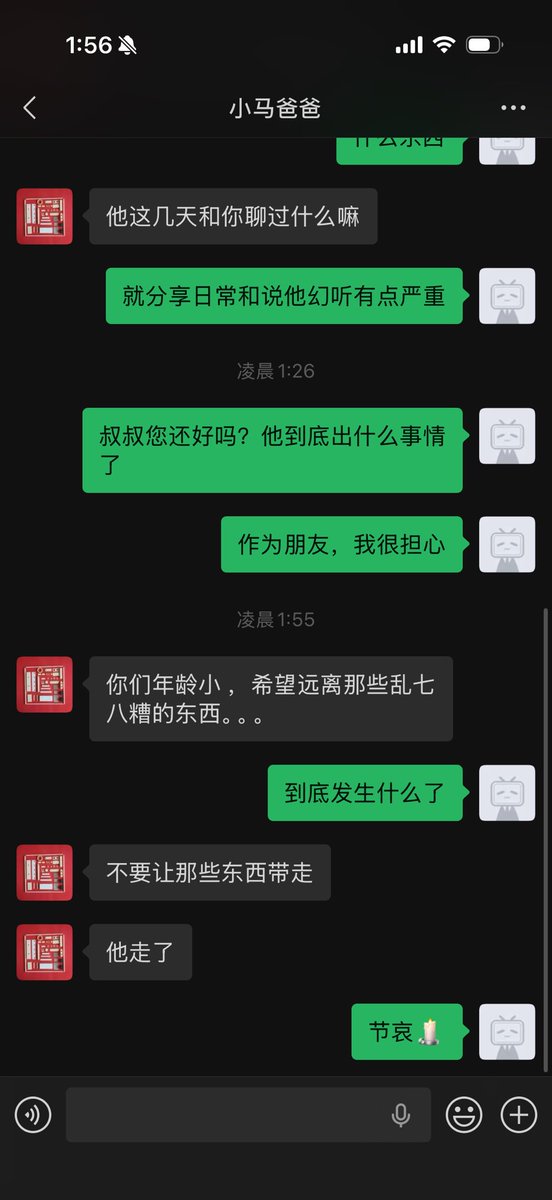 6.霖(完全病娇邪恶中2) tweet media