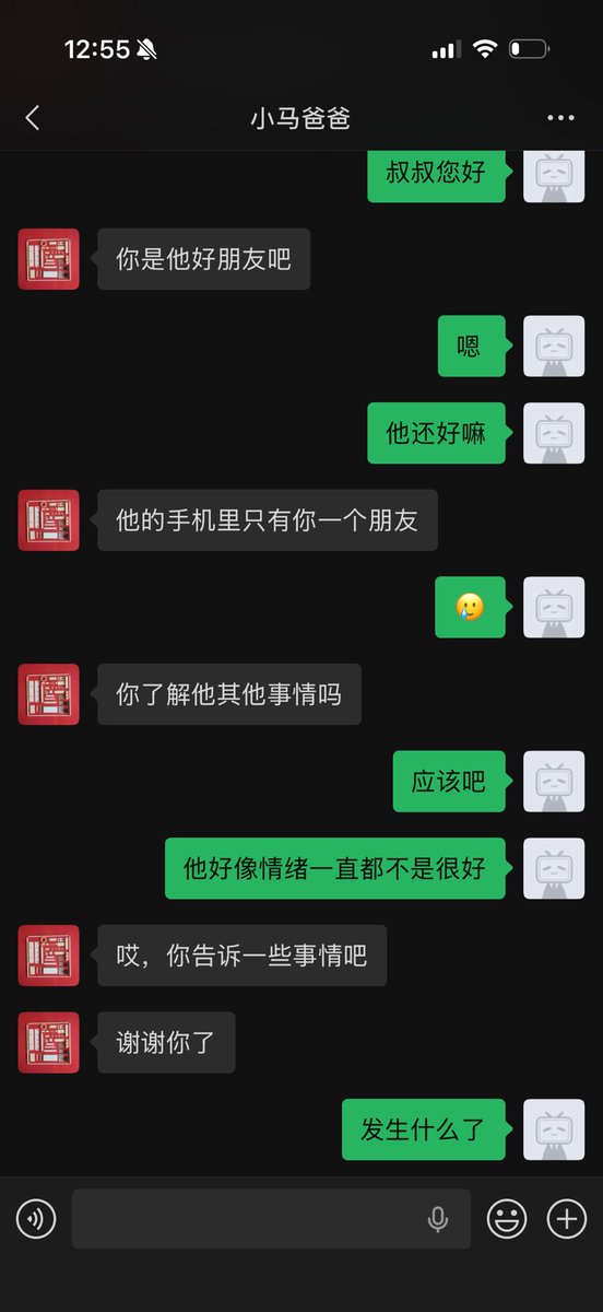6.霖(完全病娇邪恶中2) tweet media