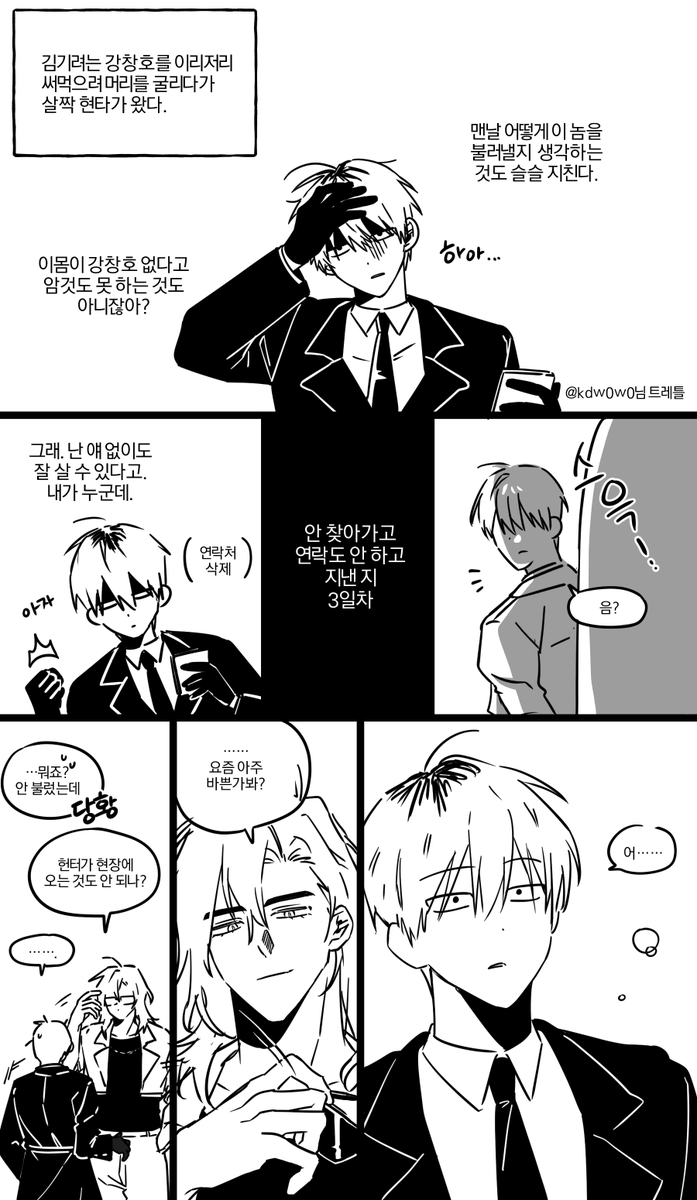노관 tweet media