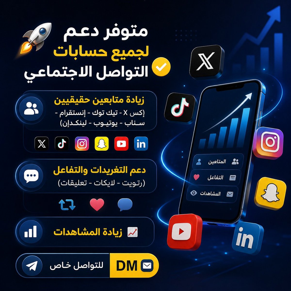 مي✧ tweet media